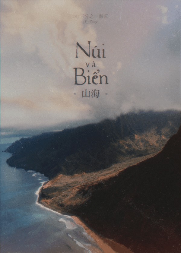 Núi Và Biển