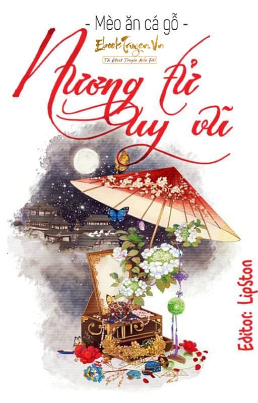 Nương Tử Uy Vũ