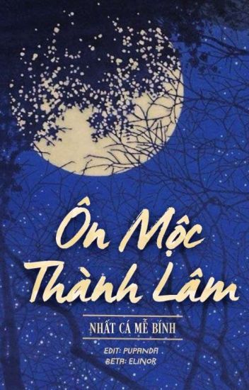 Ôn Mộc Thành Lâm