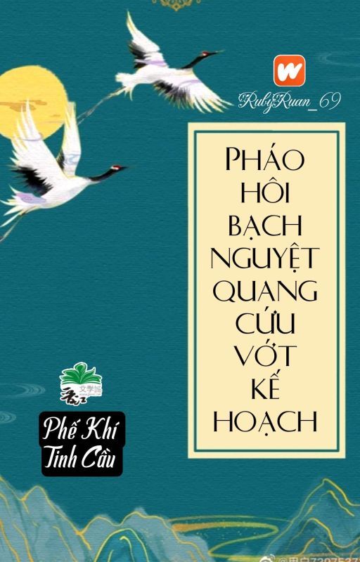 Pháo Hôi Bạch Nguyệt Quang Cứu Vớt Kế Hoạch Convert