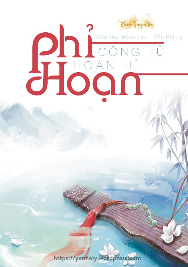 Phỉ Hoạn