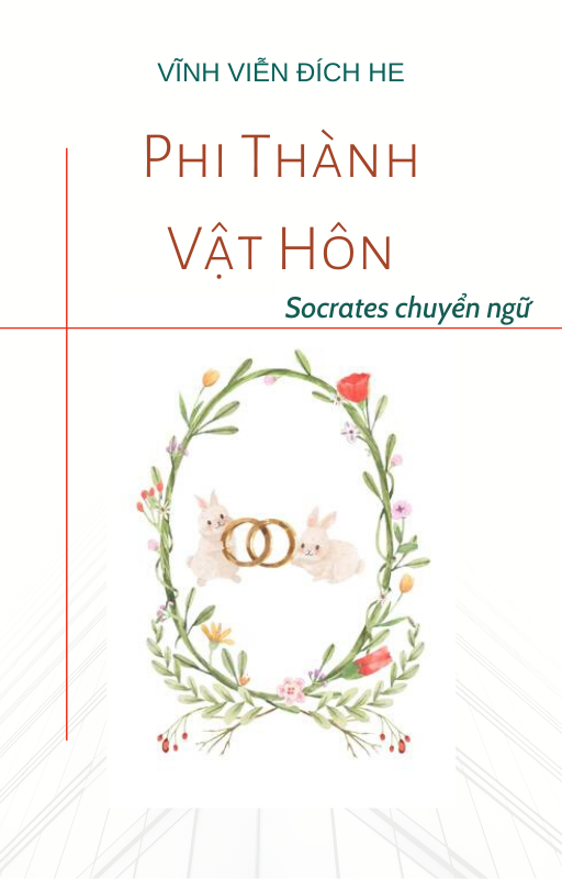 Phi Thành Vật Hôn