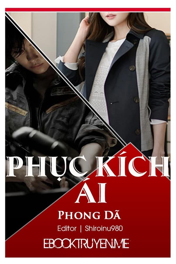 Phục Kích Ái