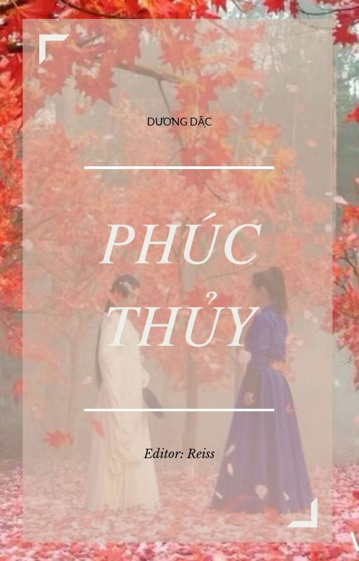 Phúc Thủy