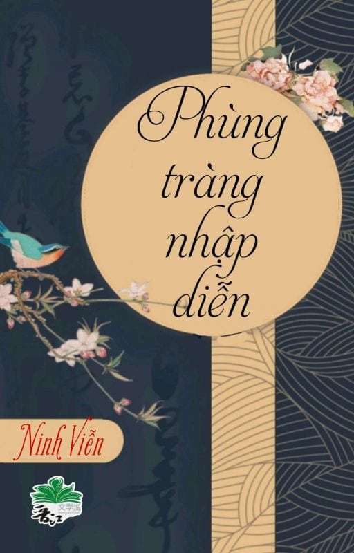 Phùng Tràng Nhập Diễn