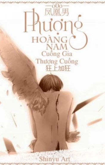 Phượng Hoàng Nam