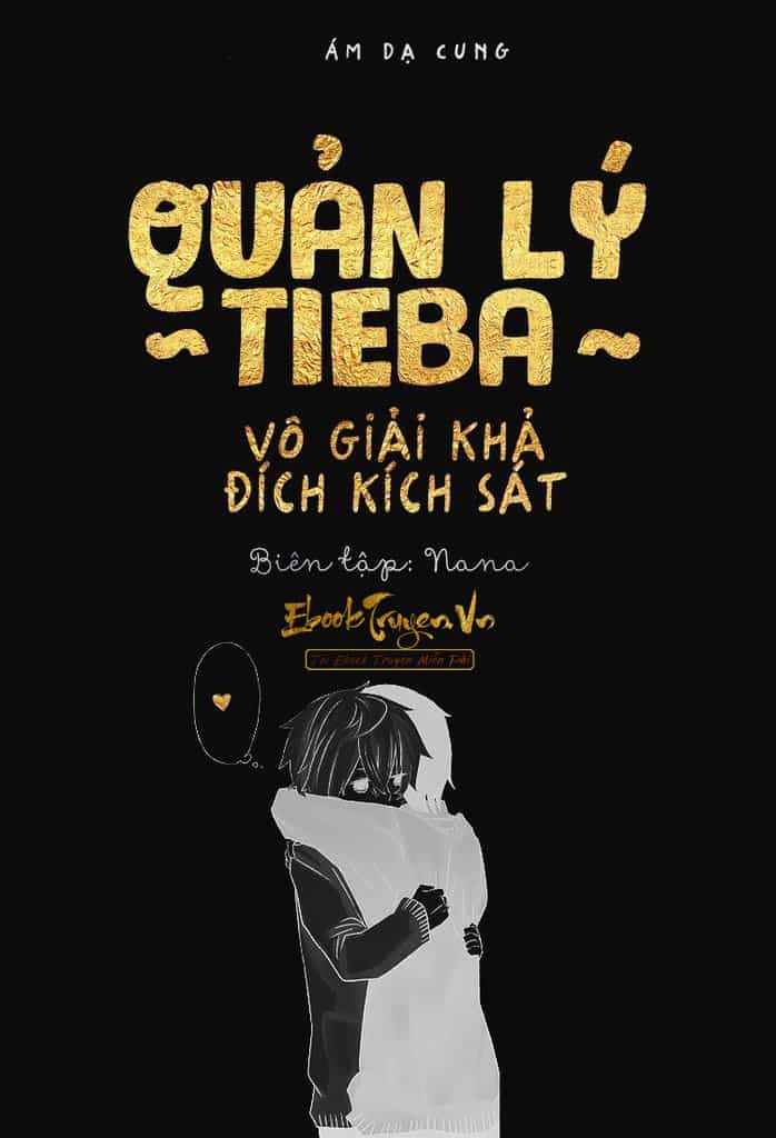 Quản Lý Tieba