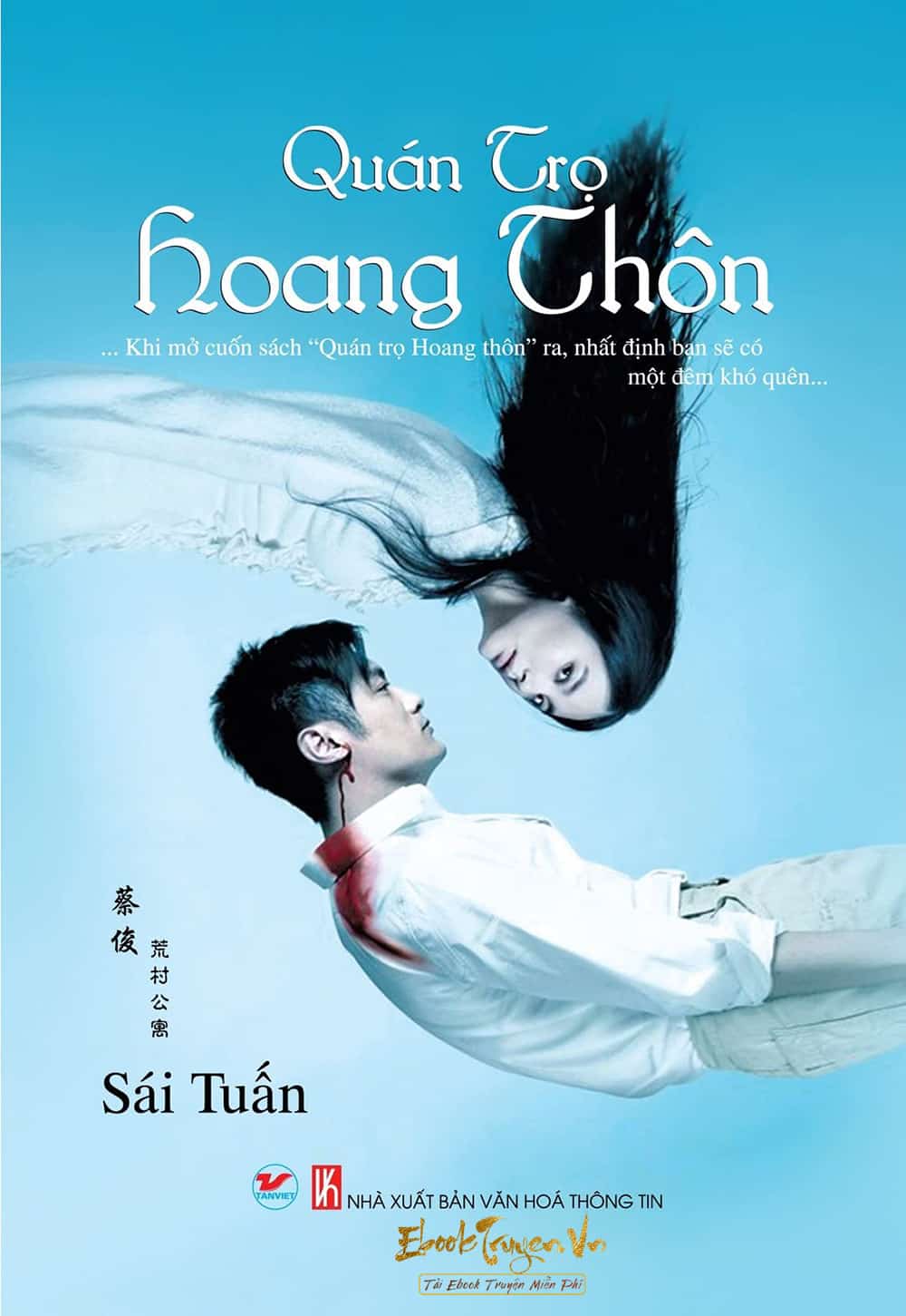 Quán Trọ Hoang Thôn