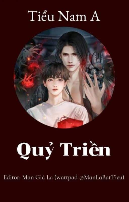 Quỷ Triền