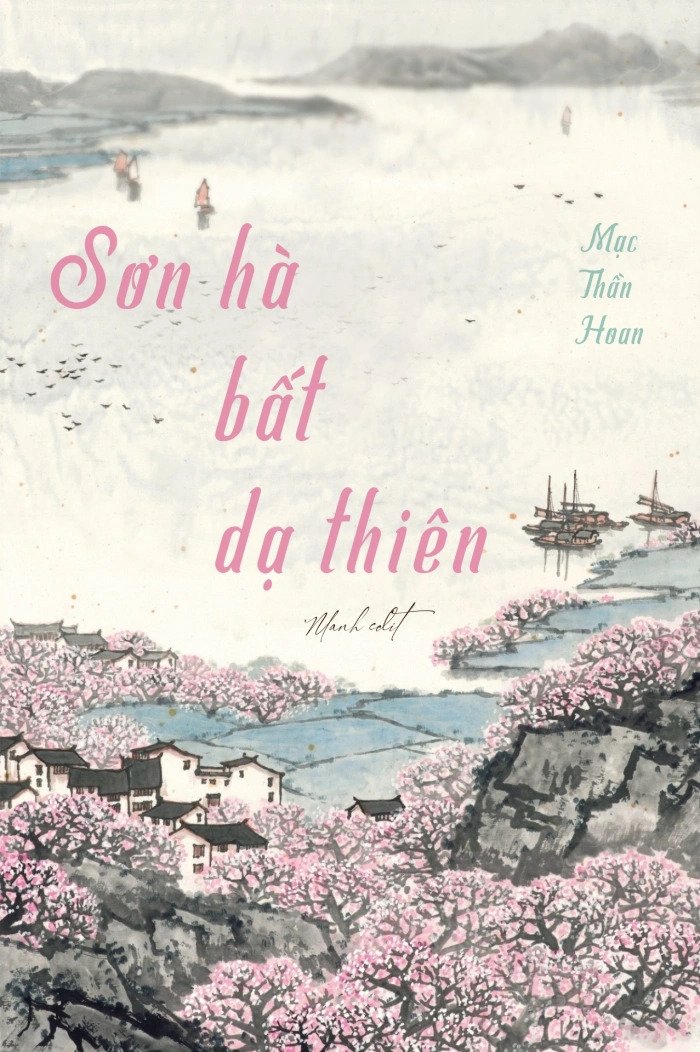 Sơn Hà Bất Dạ Thiên