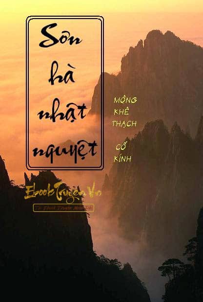 Sơn Hà Nhật Nguyệt