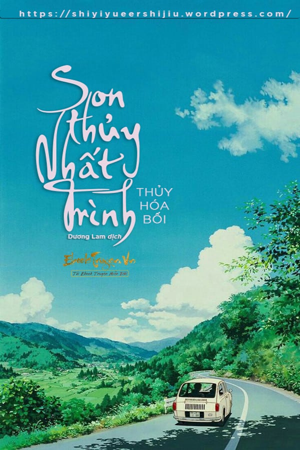 Sơn Thủy Nhất Trình