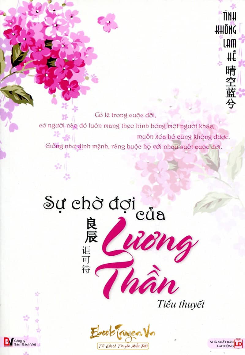 Sự Chờ Đợi Của Lương Thần