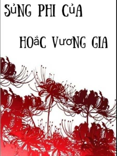 Sủng Phi Của Hoắc Vương Gia