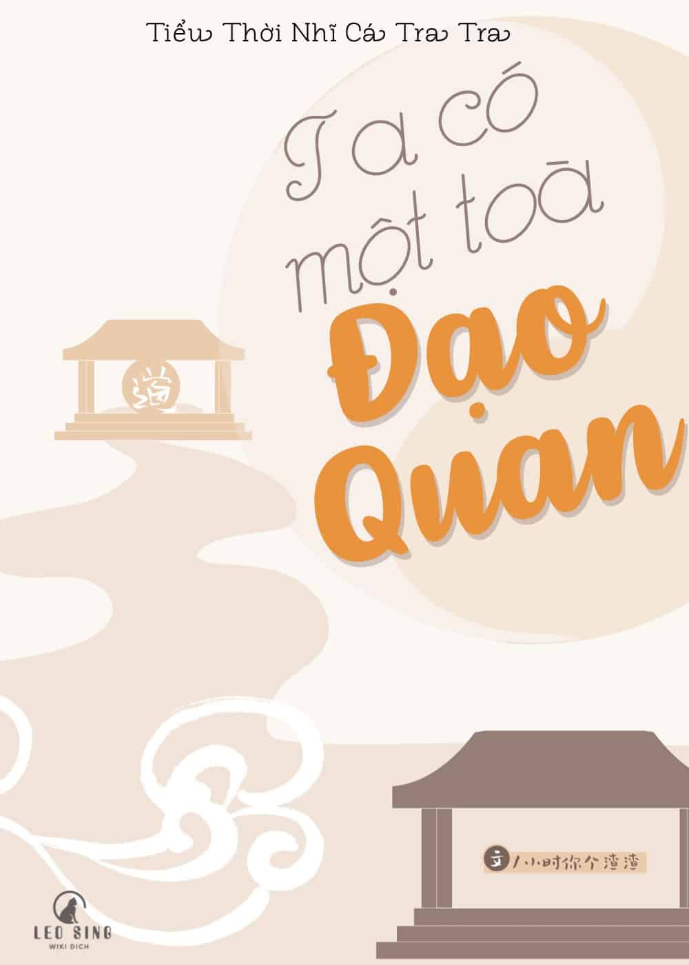 Ta Có Một Tòa Đạo Quan Convert