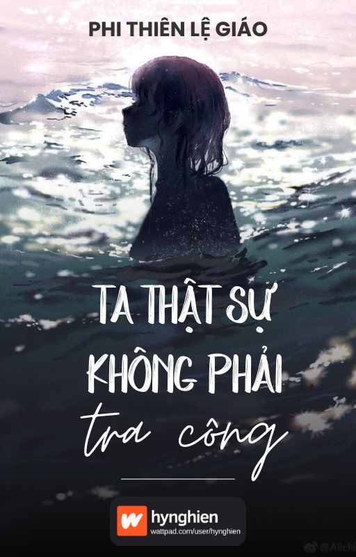 Ta Thật Sự Không Phải Tra Công Convert