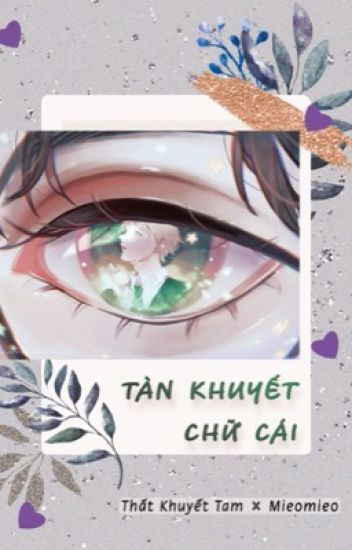 Tàn Khuyết Chữ Cái