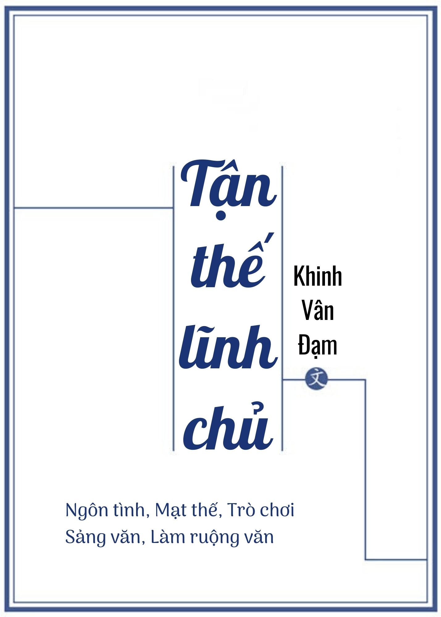 Tận Thế Lĩnh Chủ Convert