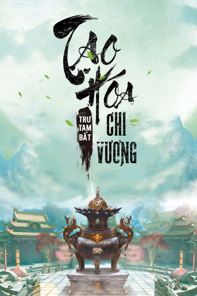 Tạo Hóa Chi Vương Convert