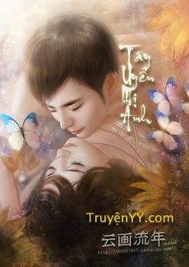 Tây Uyển Mị Ảnh