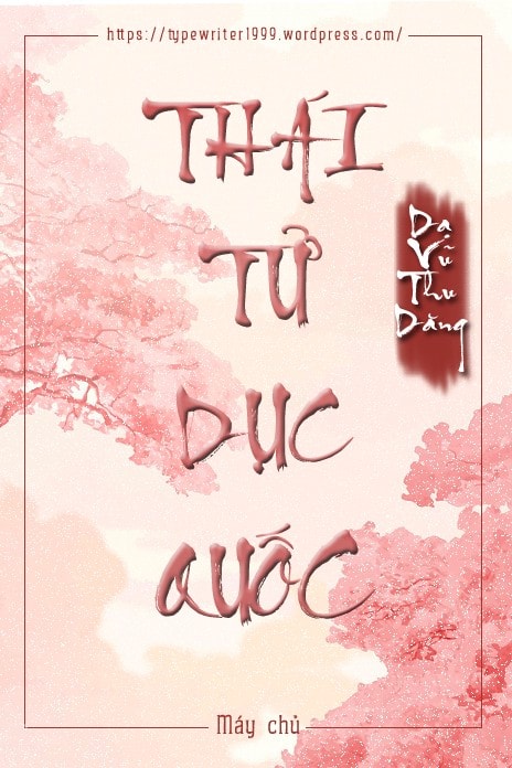 Thái Tử Dục Quốc