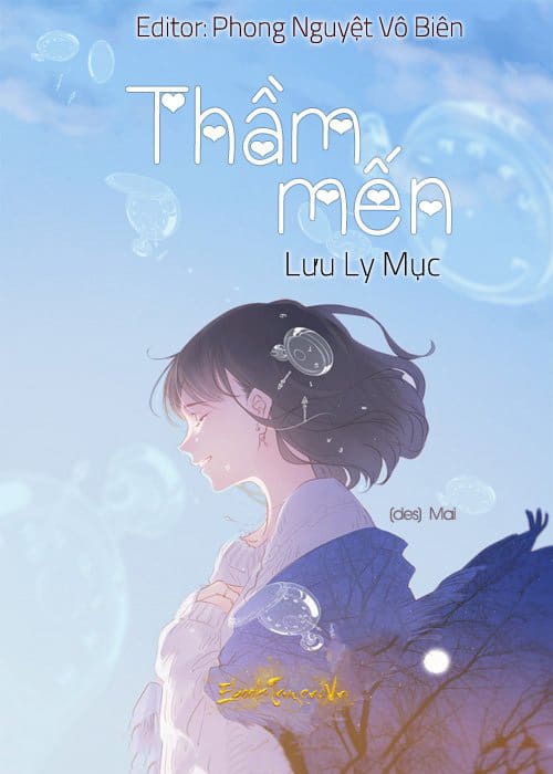 Thầm Mến