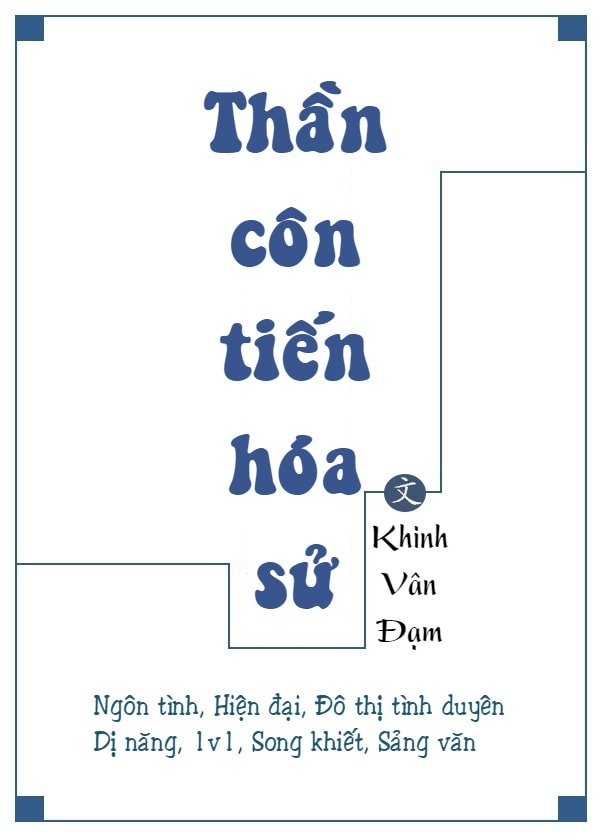 Thần Côn Tiến Hóa Sử