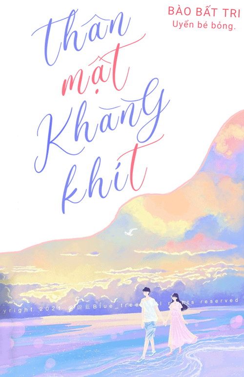 Thân Mật Khăng Khít