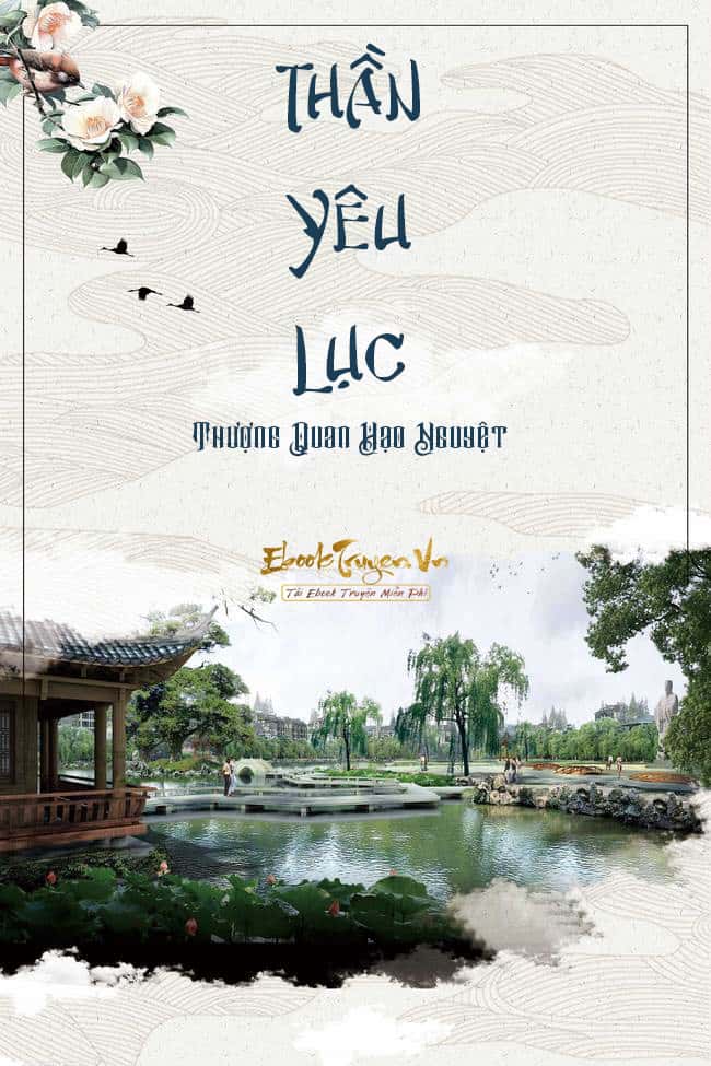 Thần Yêu Lục