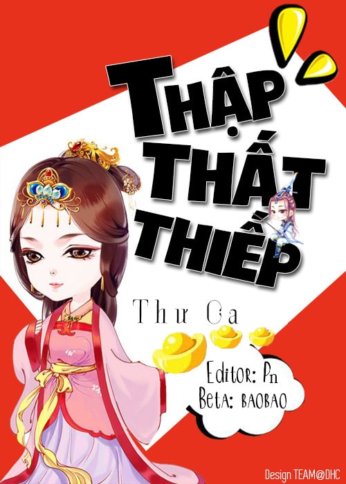 Thập Thất Thiếp