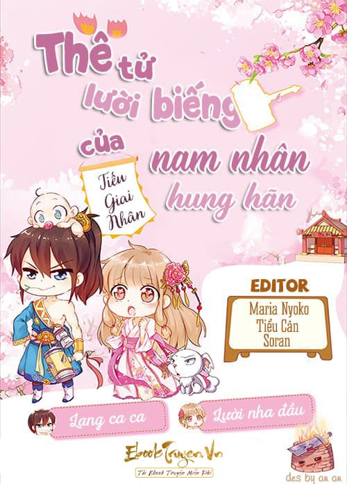 Thê Tử Lười Biếng Của Nam Nhân Hung Hãn