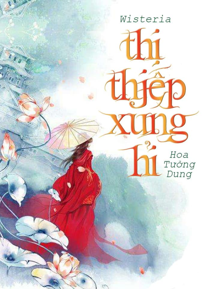 Thị Thiếp Xung Hỉ