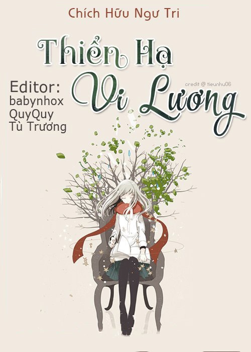 Thiển Hạ Vi Lương