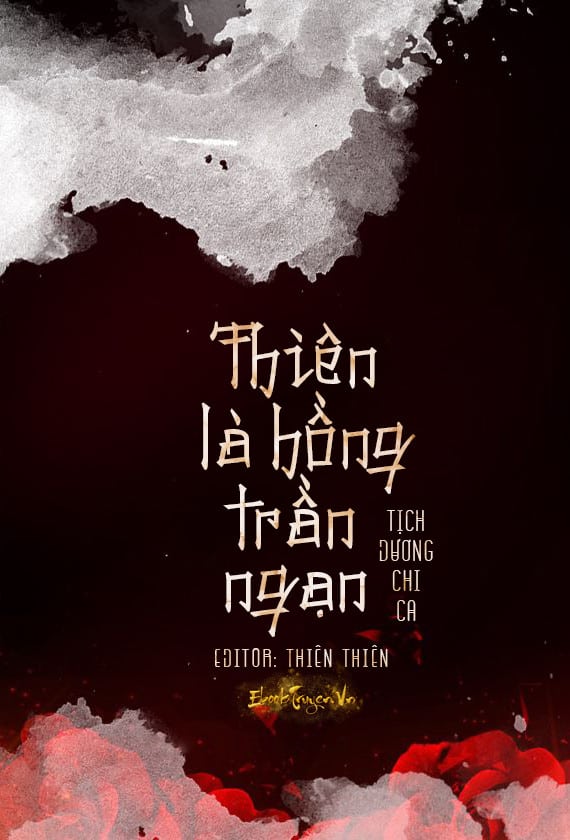 Thiên Là Hồng Trần Ngạn