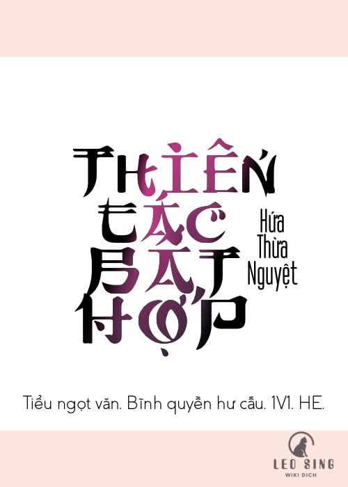 Thiên Tác Bất Hợp Convert