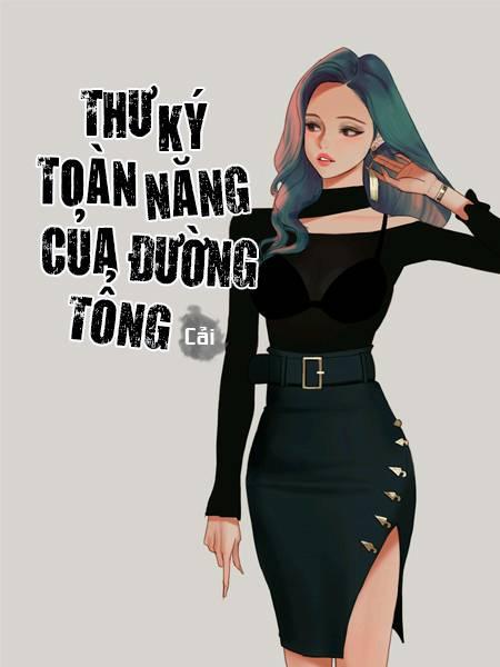 Thư Ký Toàn Năng Của Đường Tổng