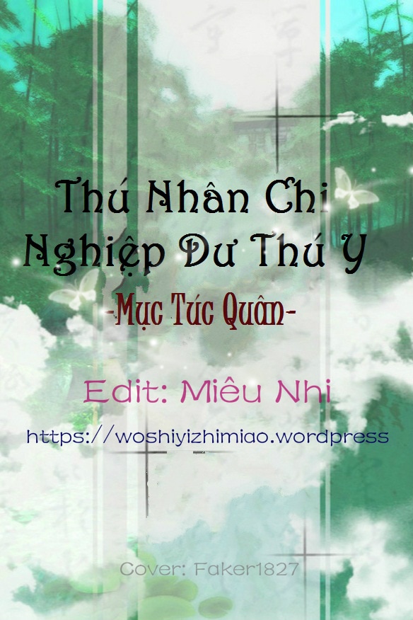 Thú Nhân Chi Nghiệp Dư Thú Y