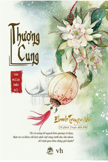 Thượng Cung