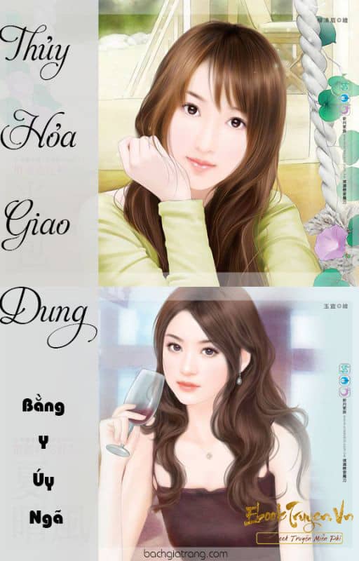 Thuỷ Hoả Giao Dung