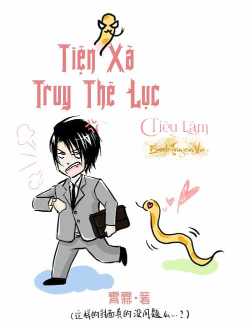 Tiện Xà Truy Thê Lục