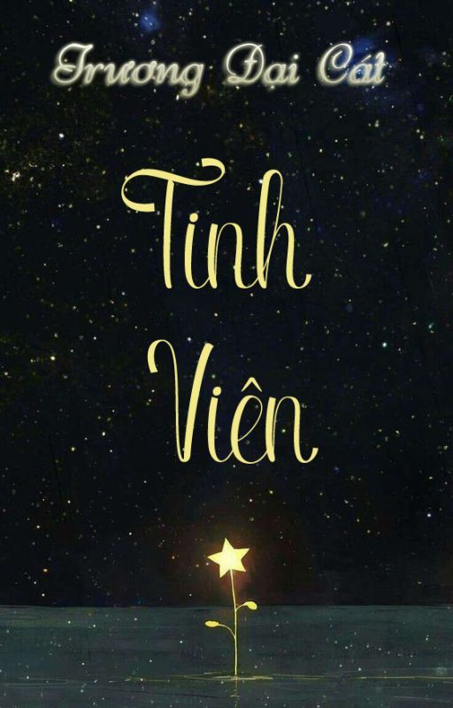 Tinh Viên