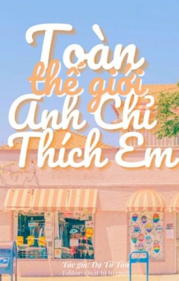 Toàn Thế Giới Anh Chỉ Thích Em