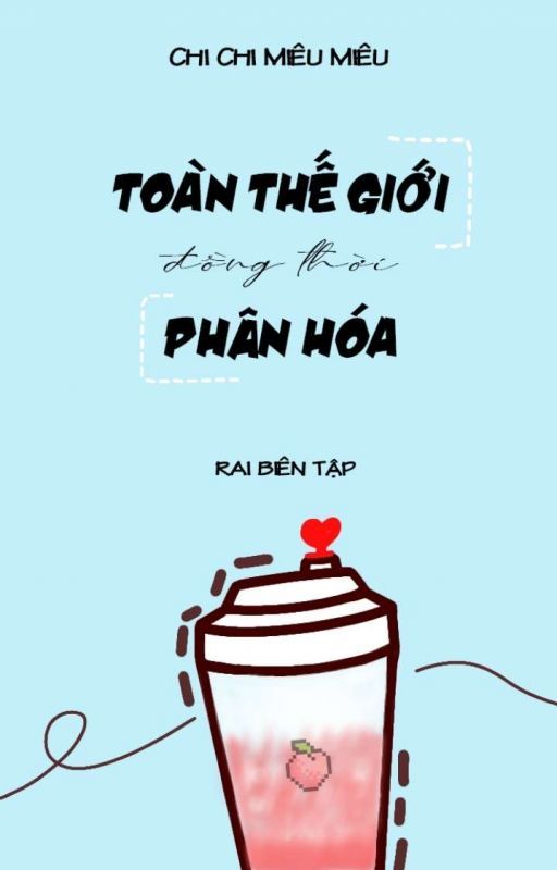 Toàn Thế Giới Đồng Thời Phân Hoá