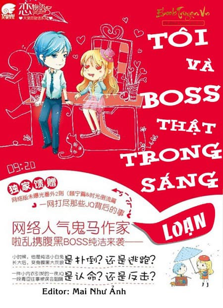 Tôi Và Boss Thật Trong Sáng