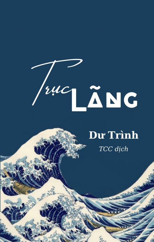 Trục Lãng