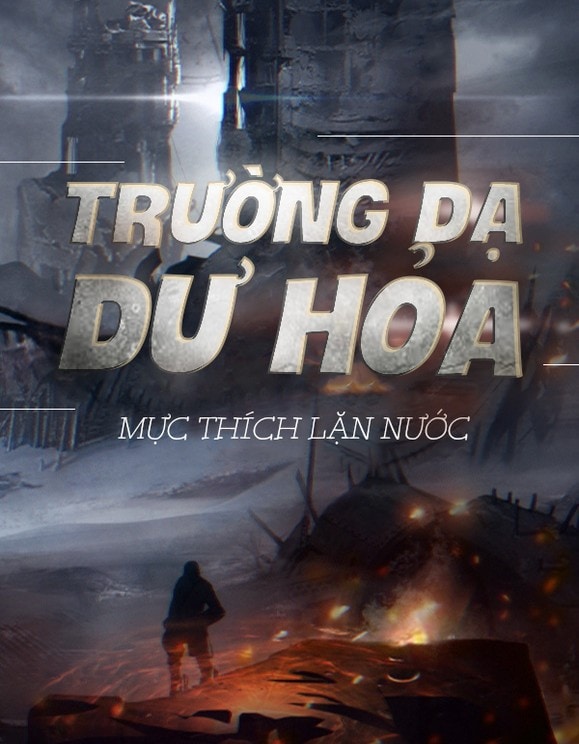 Trường Dạ Dư Hỏa