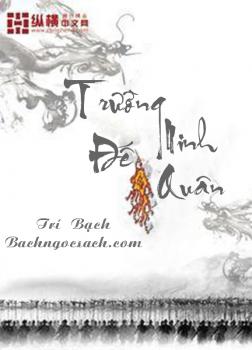 Trường Ninh Đế Quân