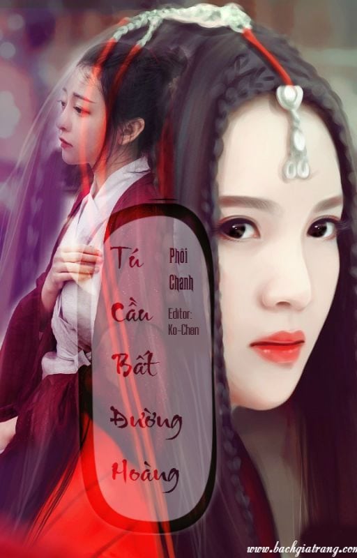 Tú Cầu Bất Đường Hoàng