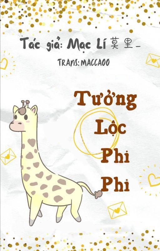 Tưởng Lộc Phi Phi