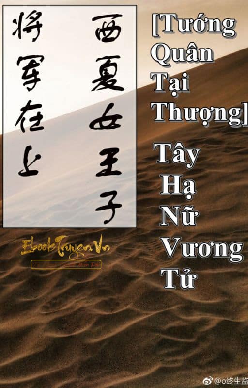 Tướng Quân Tại Thượng] Tây Hạ Nữ Vương Tử